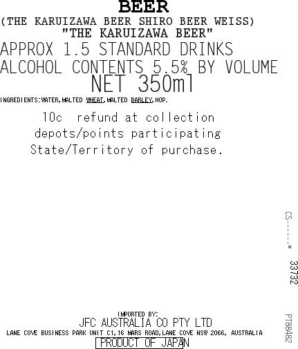 [SYD]Karuizawa Beer White 350ml 4pk