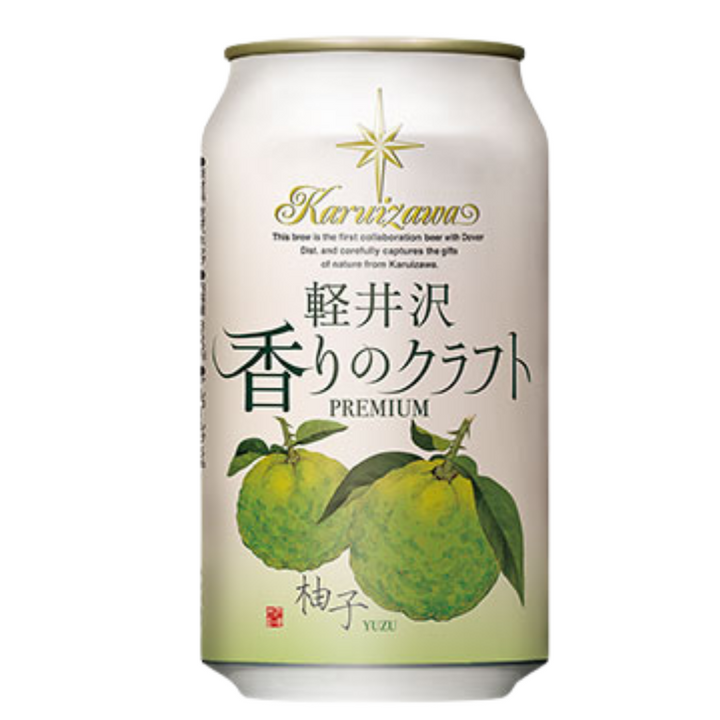 [SYD]Karuizawa Beer Yuzu 350ml 4pk (BBD: 31/July/2026)