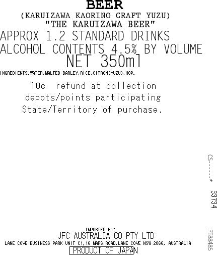 [SYD]Karuizawa Beer Yuzu 350ml 4pk (BBD: 31/July/2026)