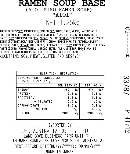 [ADL]Miso Ramen Soup 1.25kg  10x