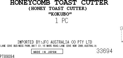 [ADL]Honeycomb Toast Cutter 1p