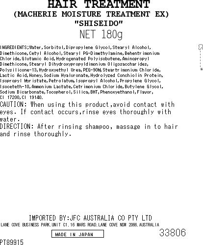 [SYD]MACHERIE Treatment Moist 180g
