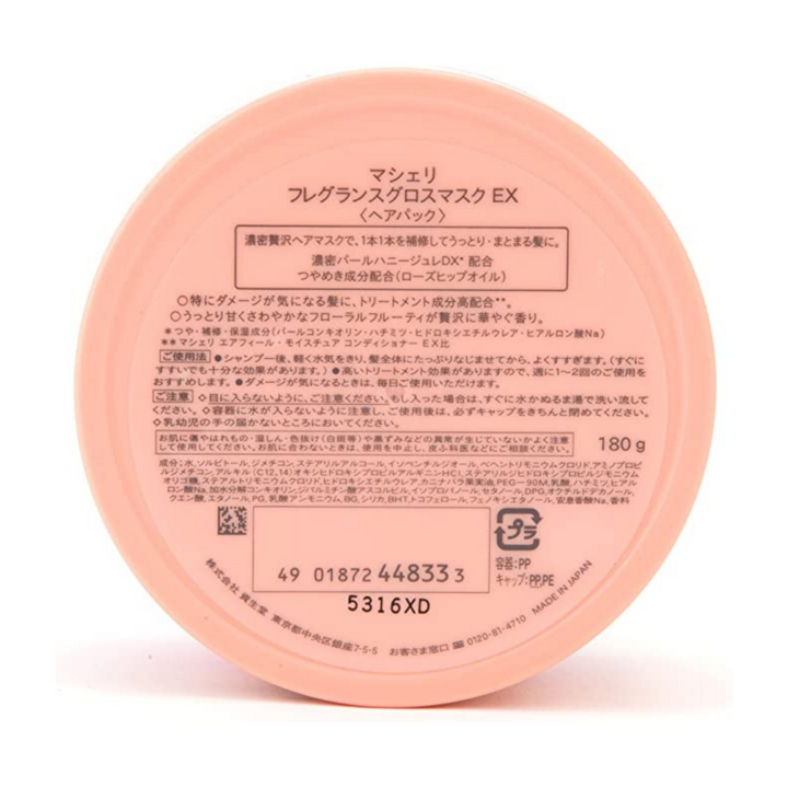 [SYD]MACHERIE Fregrance Mask 180g