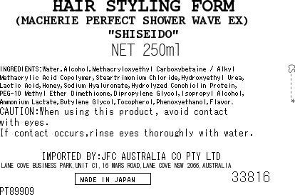 [SYD]MACHERIE Hair Styling Mist Wave 250ml