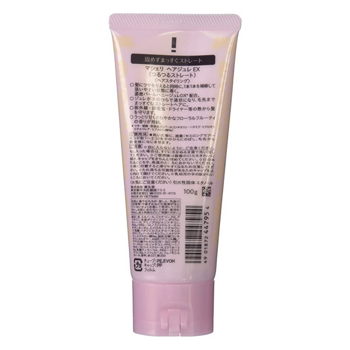 [SYD]MACHERIE Hair Jelee Straight 100g