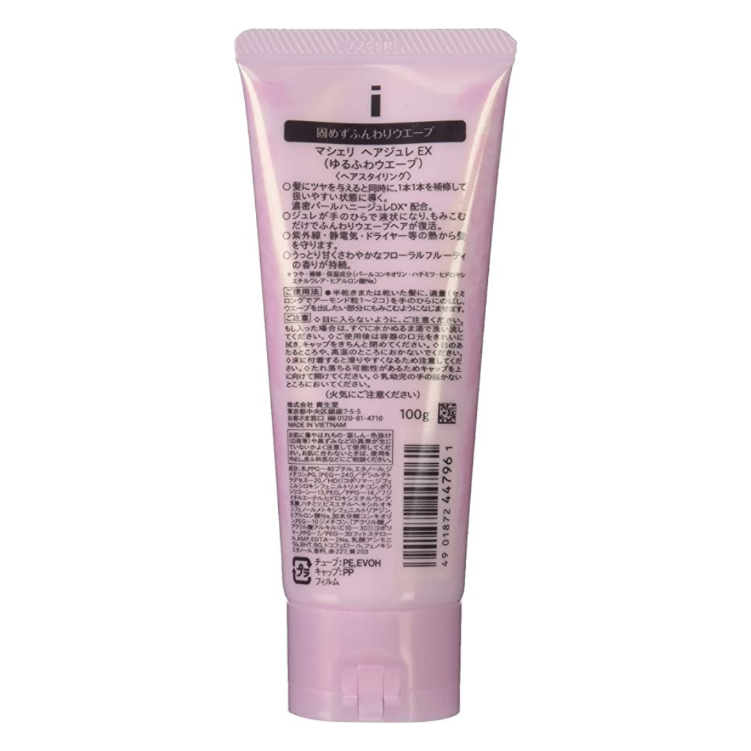 [SYD]MACHERIE Hair Jelee Wave 100g