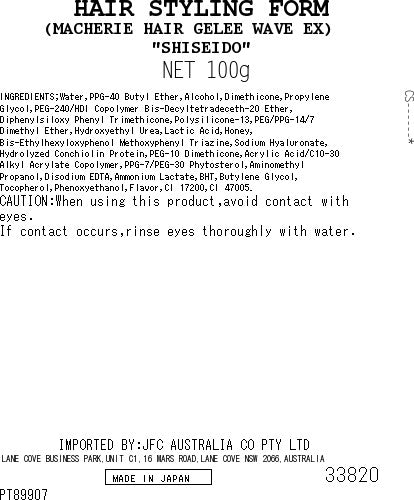 [SYD]MACHERIE Hair Jelee Wave 100g