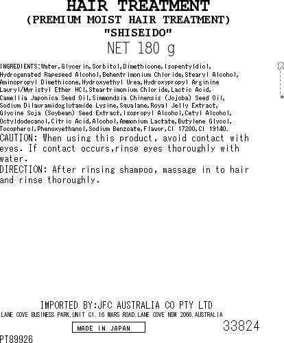 [ADL]TSUBAKI Treatment Moist 180g