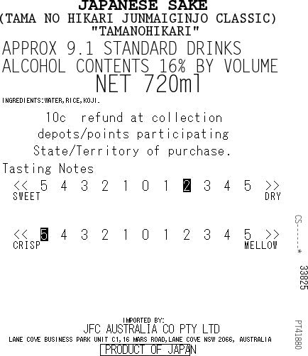[SYD]Yamahai 720ml