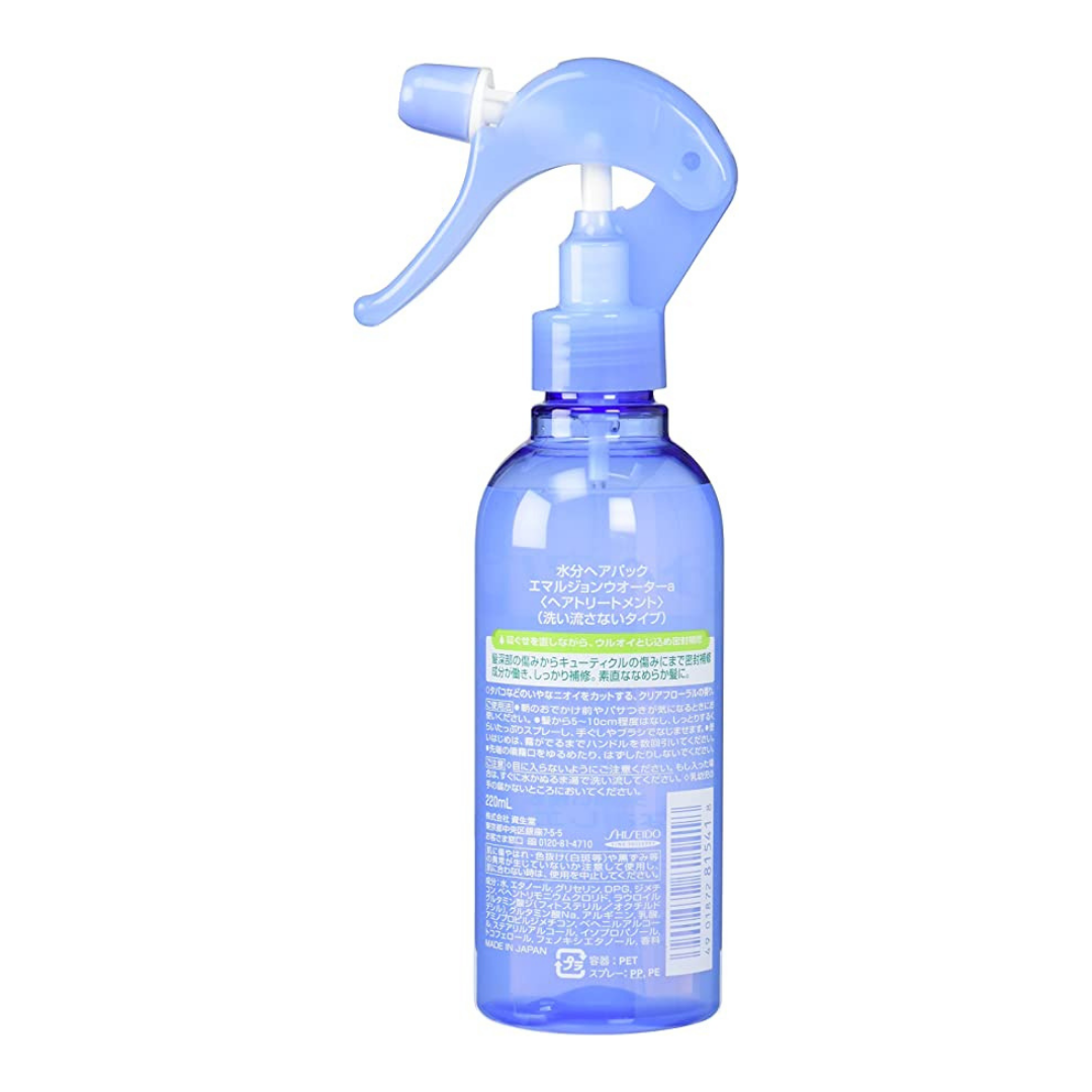 [SYD]Suibun Hair Pack 220ml