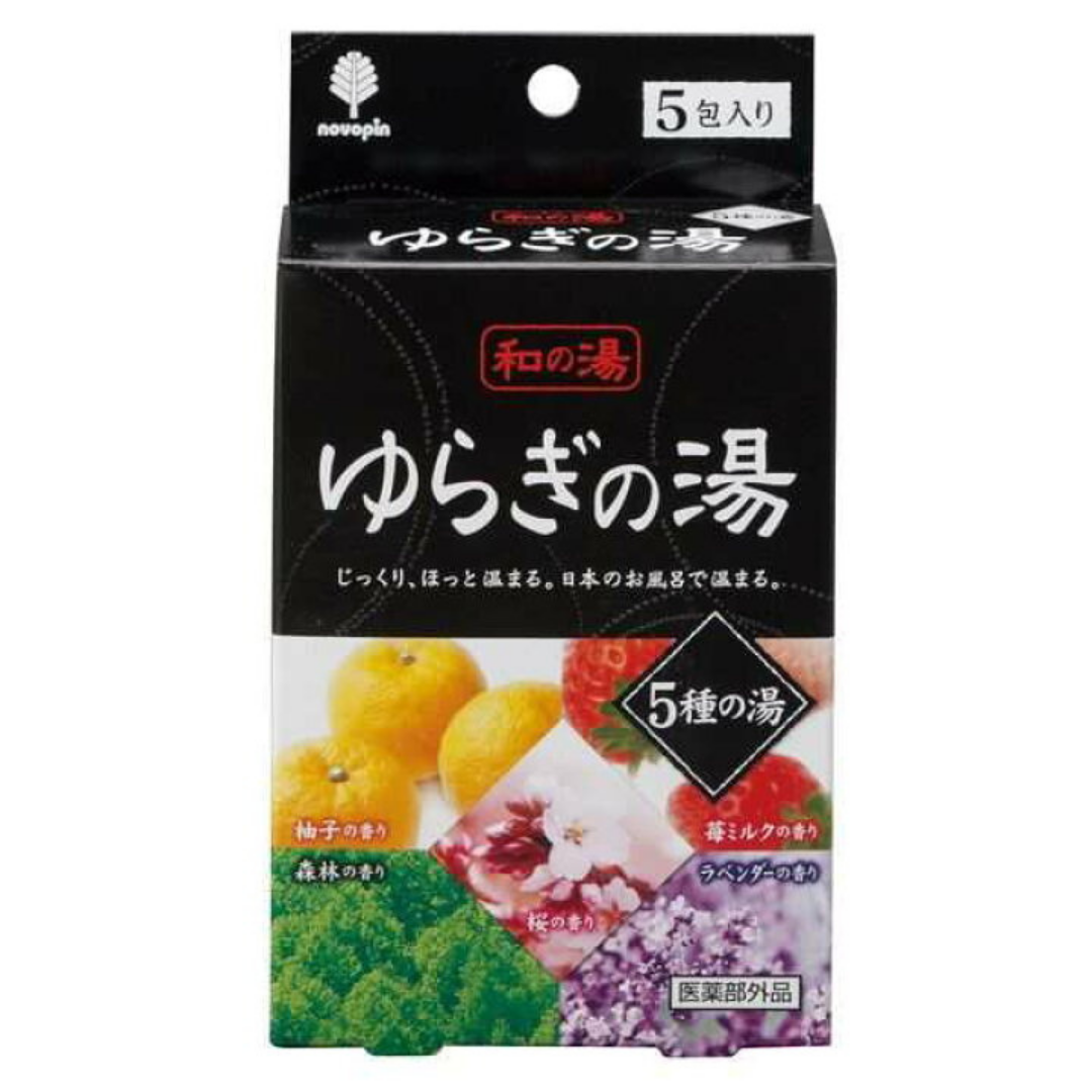 [SYD]Yuragi no Yu Assorted Bath Powder 5p
