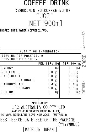 [SYD]UCC Coffee No Sugar 900ml