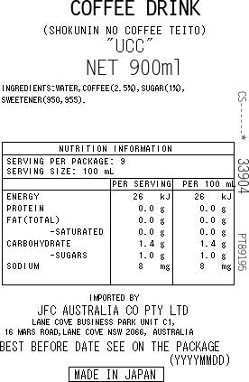 [SYD]UCC Coffee Low Sugar 900ml