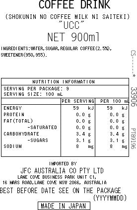 [SYD]UCC Coffee Less Sugar 900ml (BBD: 31/July/2026)