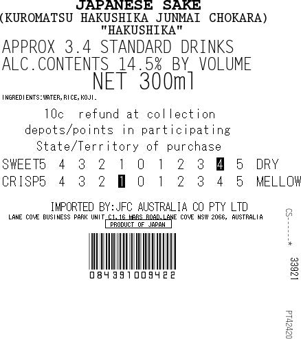 [ADL]HAKUSHIKA Chokara Junmai 300ml