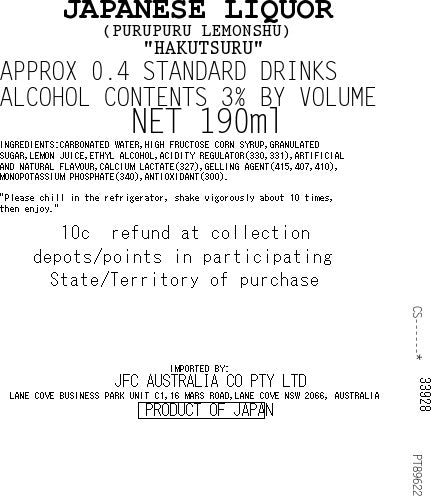 [SYD]HAKUTSURU PP Lemon 190ml X 30