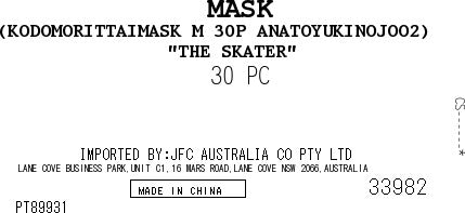 [SYD]Kids Mask M Ana Yuki 30p