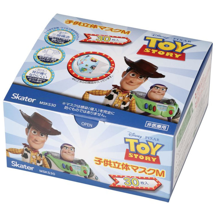 [SYD]Kids Mask M Toy Story 30p