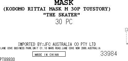 [SYD]Kids Mask M Toy Story 30p