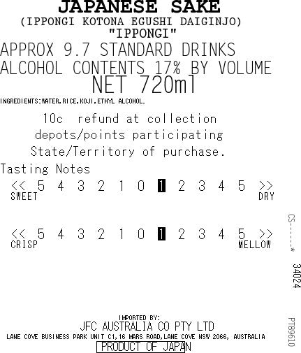 [SYD]IPPONGI Kotona Egushi 720ml