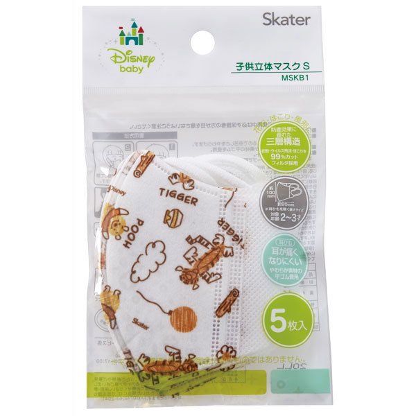 [SYD]Kids Mask S Pooh 5p