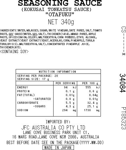 [ADL]OTAFUKU Tonkatsu Sauce 340g(Animal Free)