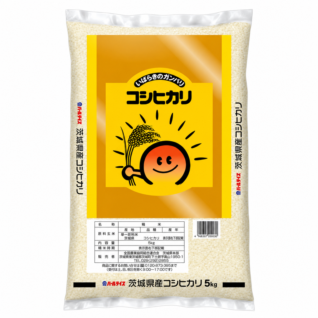 [SYD]JA Ibaraki Koshihikari 5kg