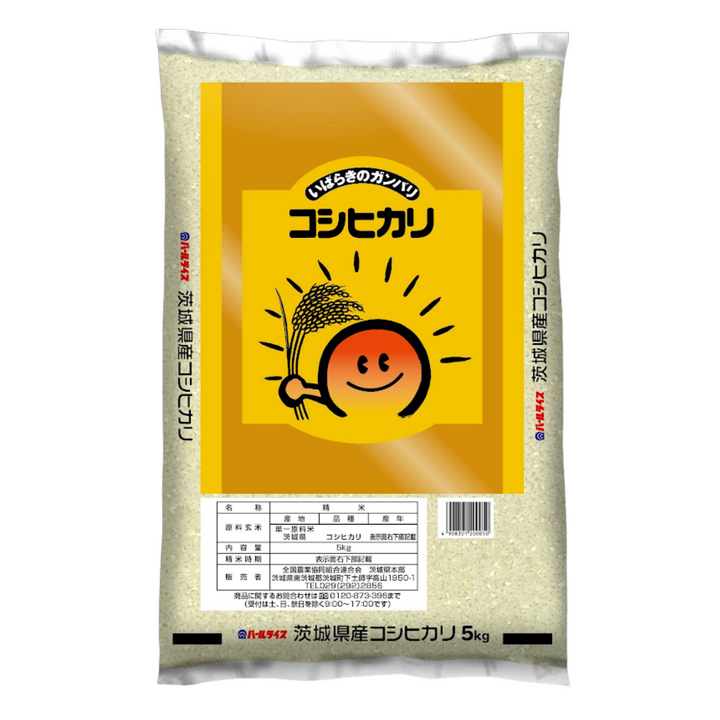 [SYD]🔥MEGA Value Premium Yakiniku Set🔥