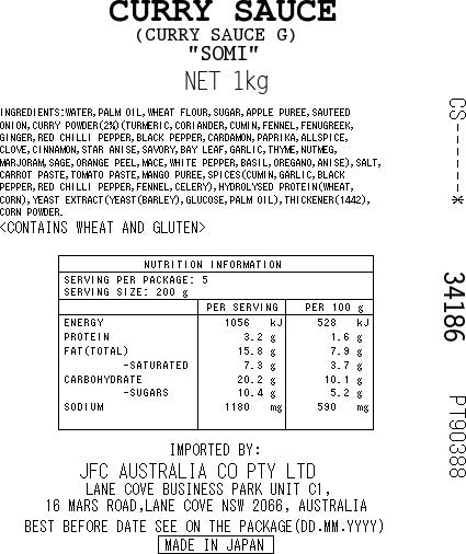 [SYD]SOMI Curry Sauce G 1kg