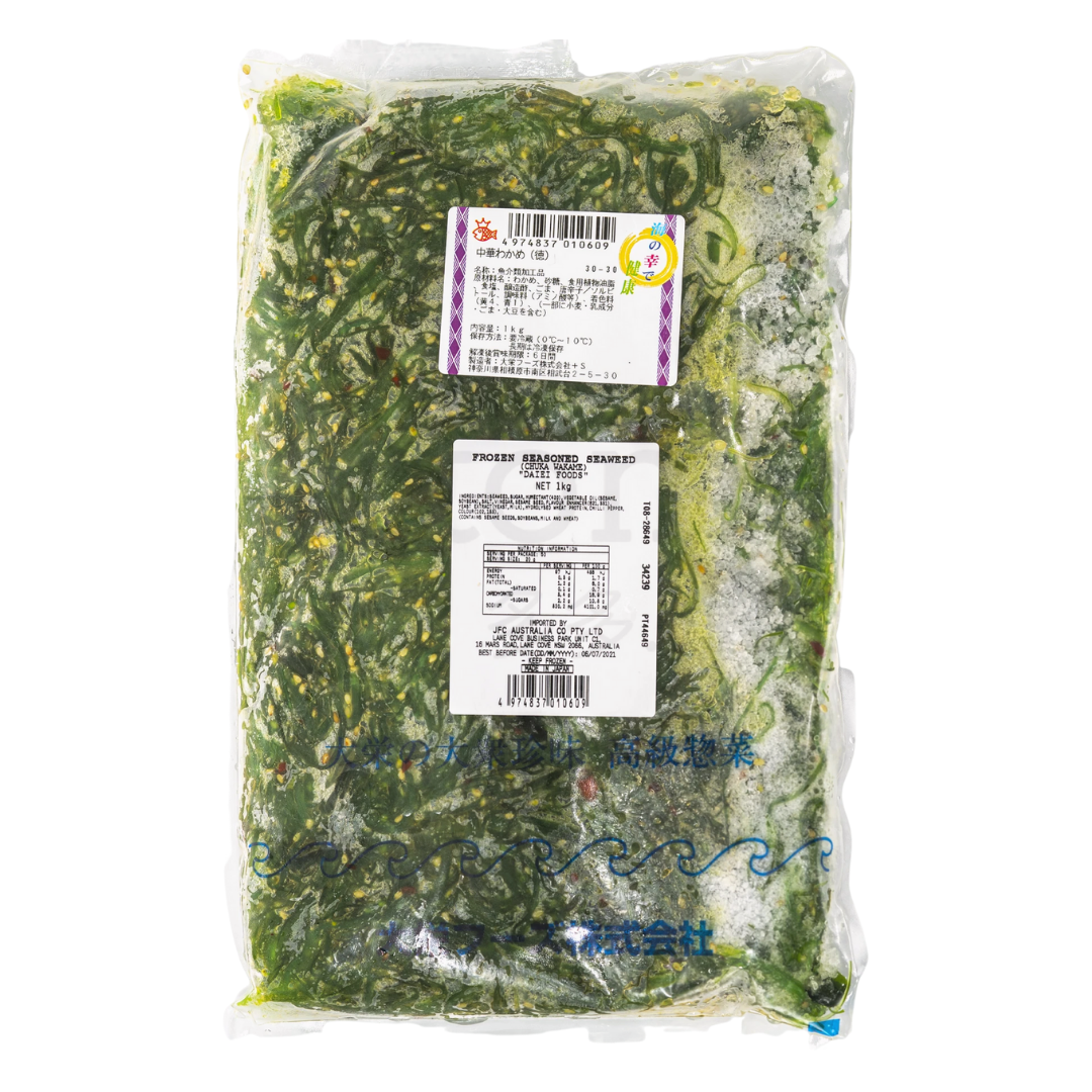 [SYD]Chuka Wakame 1kg