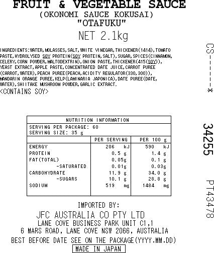 [ADL]OTAFUKU Okonomi Sauce 2.1kg