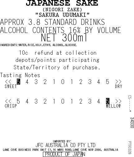 [SYD]SAKURA UZUMAKI NIGORI 300ml