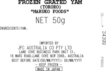 [SYD]Tororo 50g Frozen Taro Potato x 5 ea