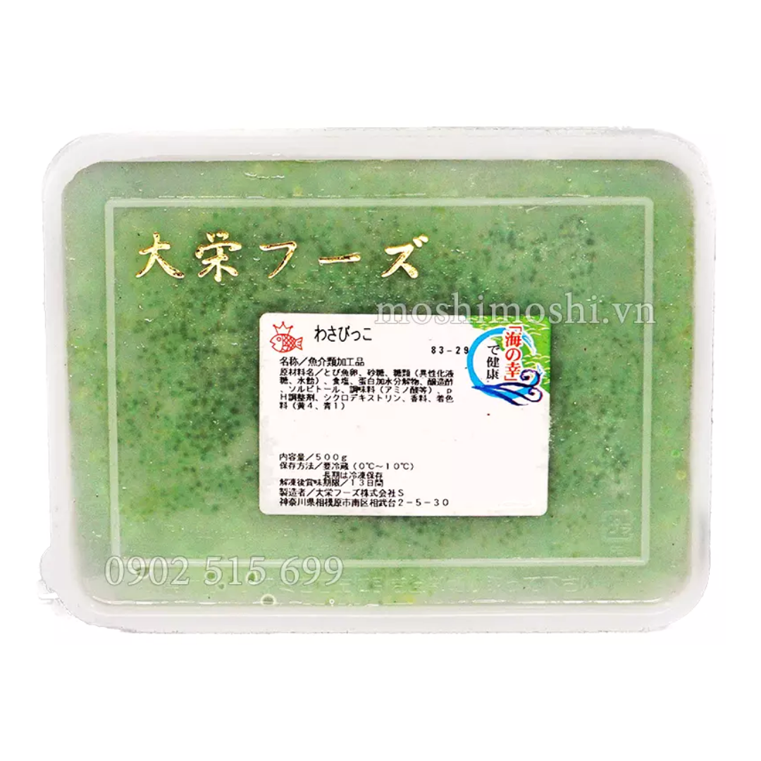 [SYD]Wasabi Tobikko 500g