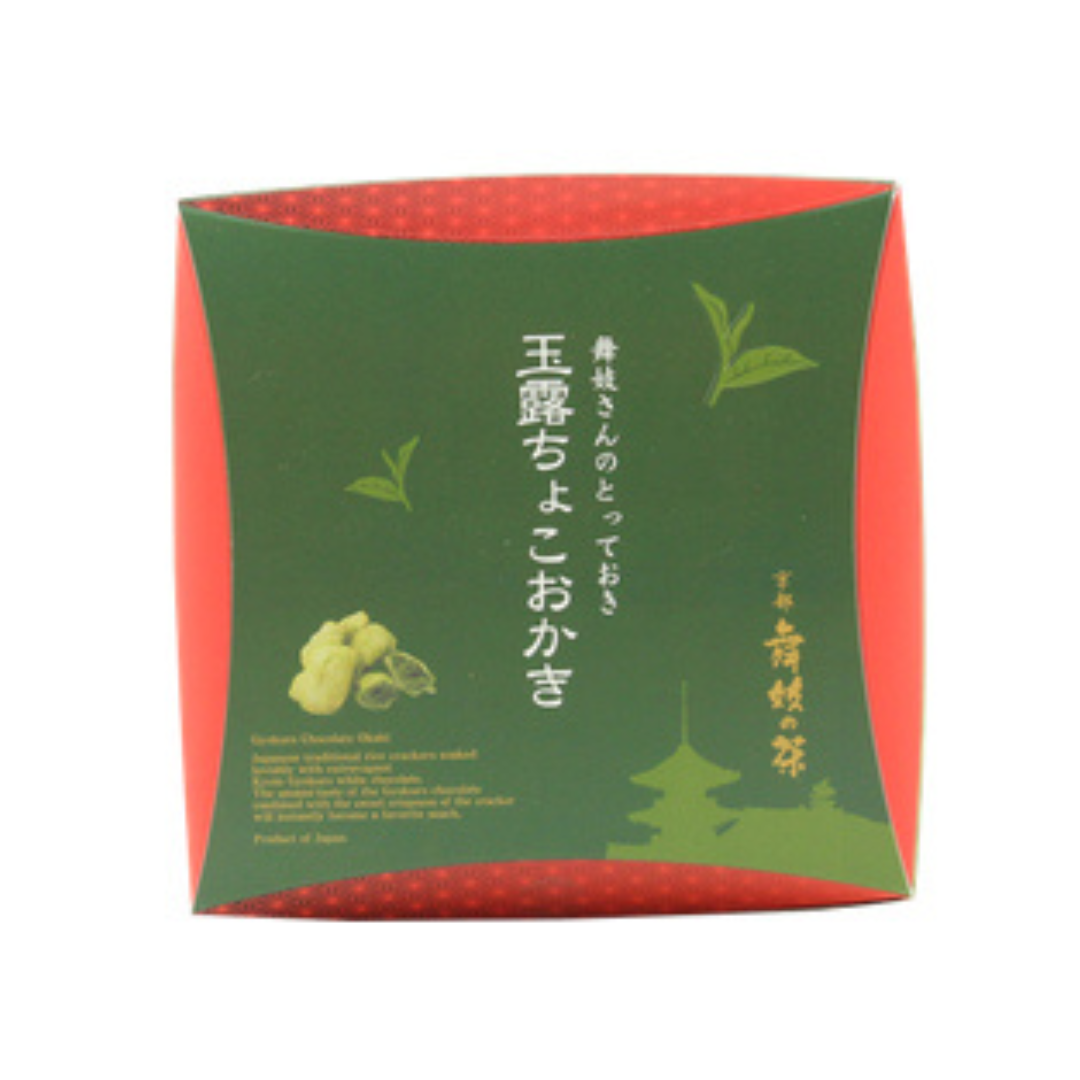 [SYD]Matcha Choco Okaki 9pc 54g