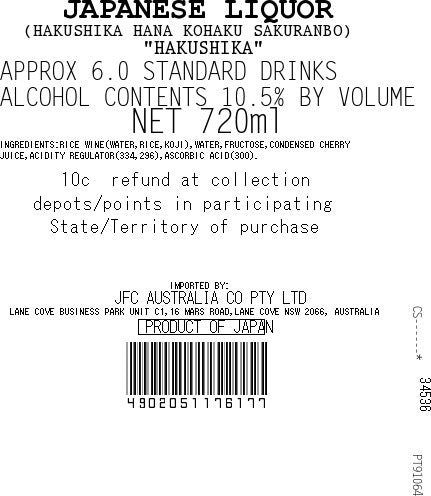 [SYD]HAKUSHIKA Hana Kohaku Cherry 720ml