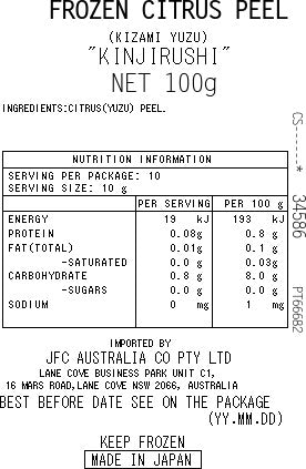 [SYD]KINJIRUSHI Kizami Yuzu 100g