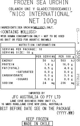 [ADL]Frozen Uni V-grade 100g (BBD 30/06/2026 )