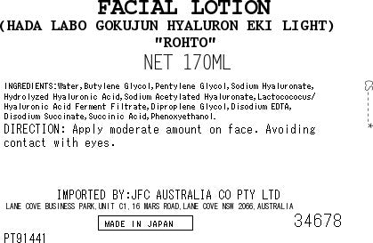 [ADL]HADALABO Gokujun Hyaluron Lotin Light 170ml