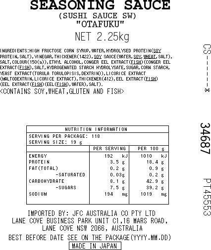 [ADL]Sushi Sauce 2.2kg