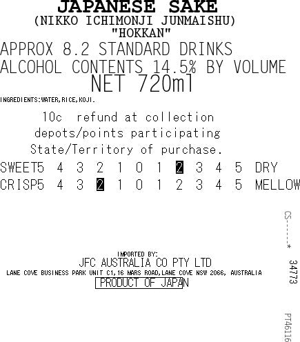 [SYD]HOKKAN Nikko Ichimonji 720ml