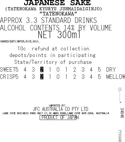 [SYD]TATENOKAWA Kyuryu 300ml