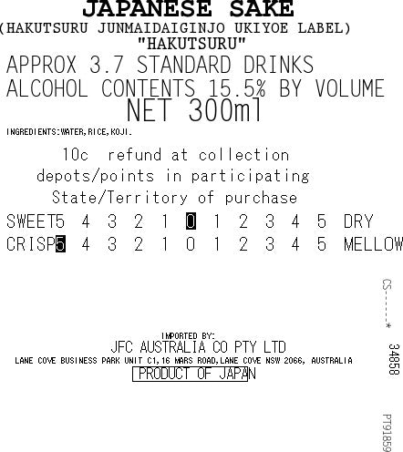 [ADL]HAKUTSURU Ukiyoe Daigin300ml