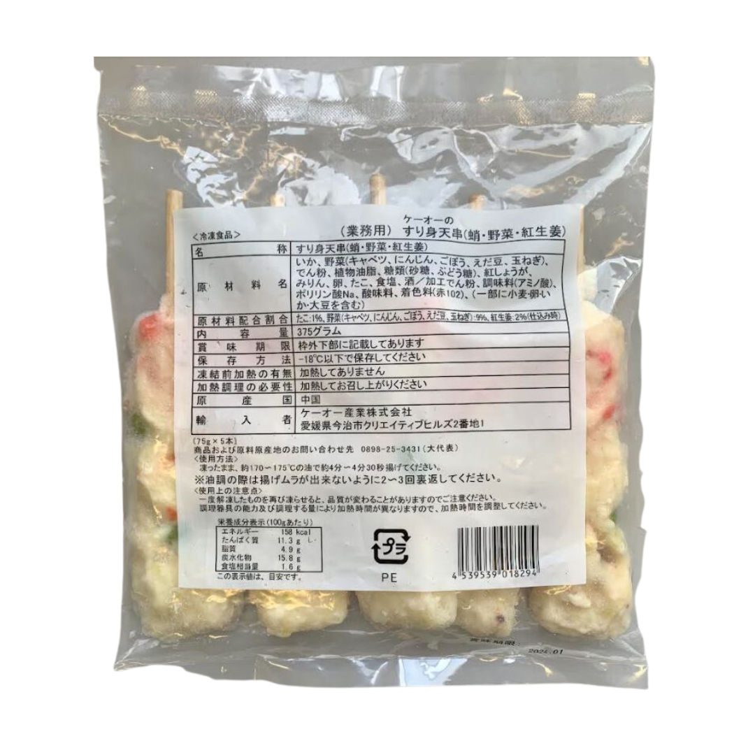 [SYD]Surimi Tenkushi 375g  (5pc)