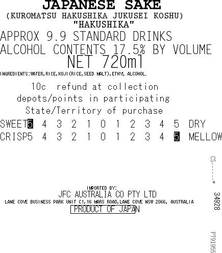 [SYD]HAKUSHIKA Jukusei Koshu 720ml