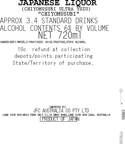 [SYD]CHIYOMUSUBI Ultra Yuzu 720ml