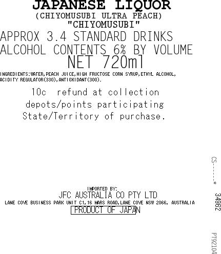 [SYD]CHIYOMUSUBI Ultra Peach 720ml