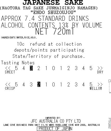 [SYD]NAOTORA Junmai Ginjo Tag Sake 720ml