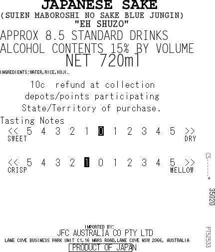 [SYD]SUIEN Junmai Ginjo 720ml
