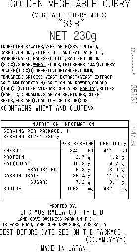 [SYD]S&B Golden Curry Sauce with Vegetables Mild 230g